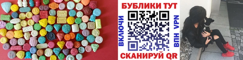 ЭКСТАЗИ 280 MDMA  Николаевск 