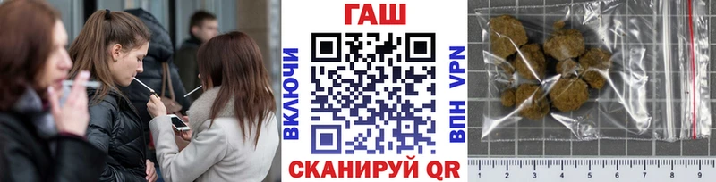 ссылка на мегу сайт  Николаевск  ГАШ ice o lator  где найти  