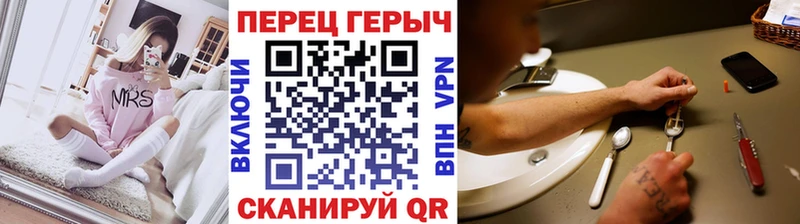 ГЕРОИН герыч  Николаевск 