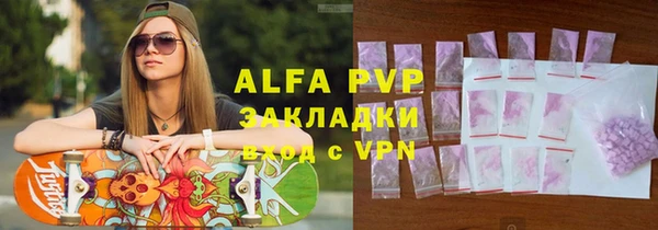 первитин Алексин