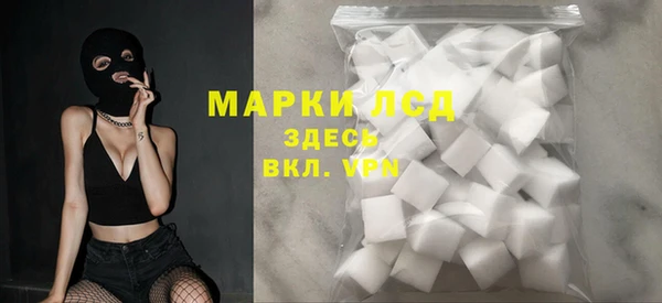первитин Алексин