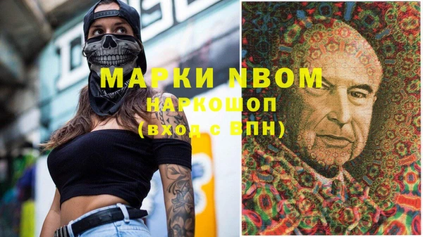 первитин Алексин