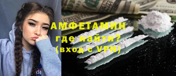 первитин Алексин