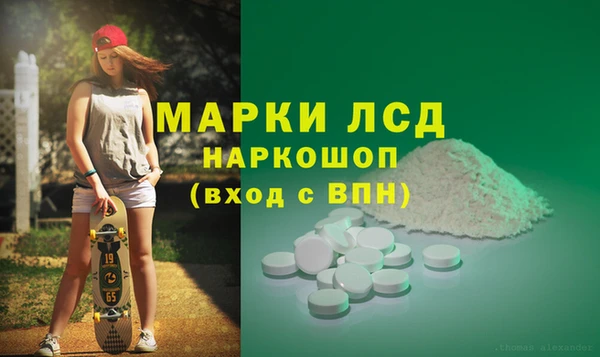 первитин Алексин
