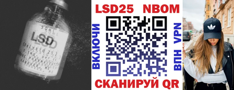 ЛСД экстази ecstasy  продажа наркотиков  Николаевск 