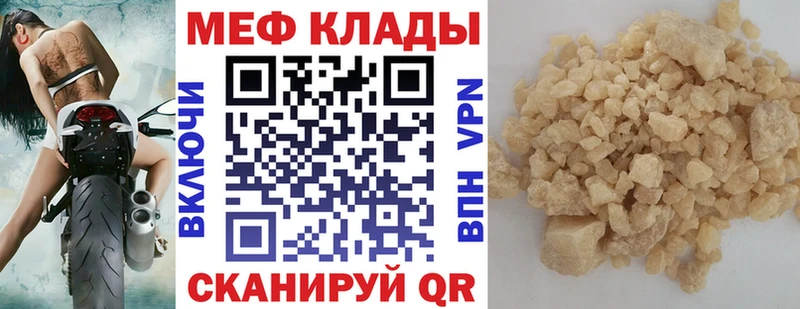 МЯУ-МЯУ VHQ  Николаевск 