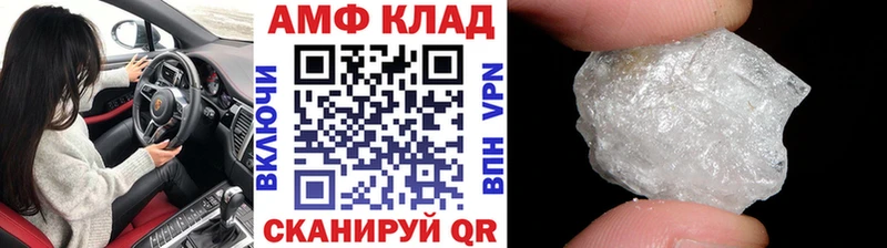 блэк спрут вход  купить   Николаевск  Метамфетамин Methamphetamine 