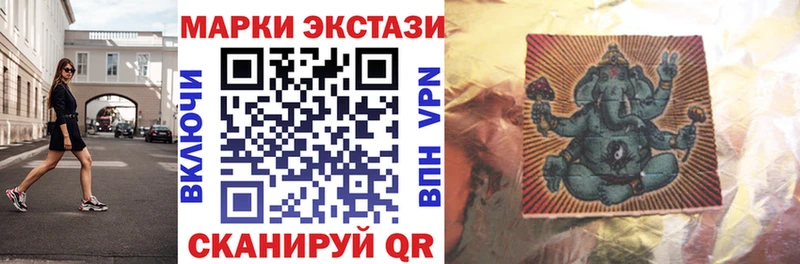 это состав  blacksprut ссылки  Николаевск  Наркотические марки 1500мкг 