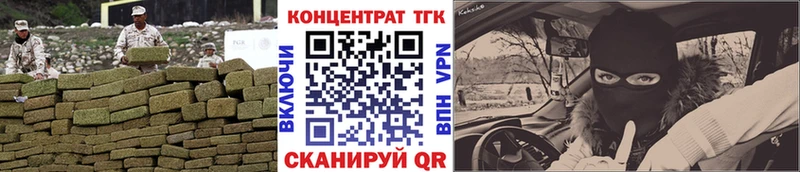 Дистиллят ТГК вейп с тгк  Николаевск 